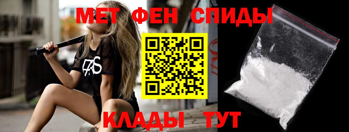 Альметьевск  Amphetamine 97%  Амфетамин  Вход с VPN 
