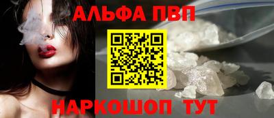 дживик Северобайкальск