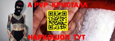 эйфоретик Севастополь