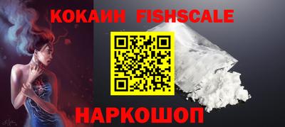 молекула духа Свободный