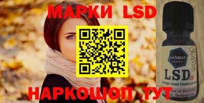 эйфоретик Севастополь