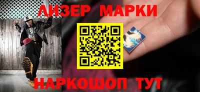 молекула духа Свободный