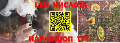 дживик Северобайкальск