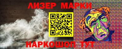 эйфоретик Севастополь