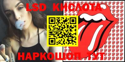 молекула духа Свободный