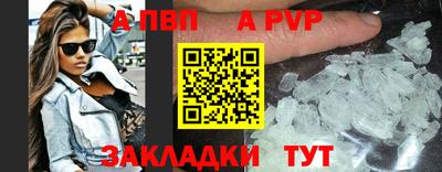 молекула духа Свободный