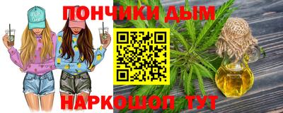 эйфоретик Севастополь