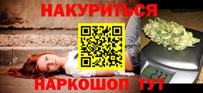 дживик Северобайкальск