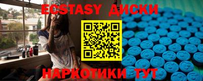 спиды Славгород