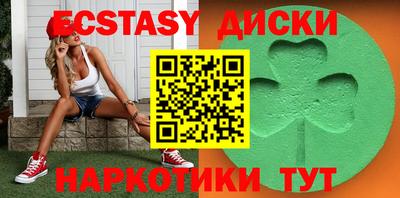 МДПВ Сланцы