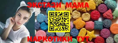эйфоретик Севастополь