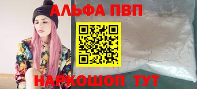 дживик Славянск-на-Кубани
