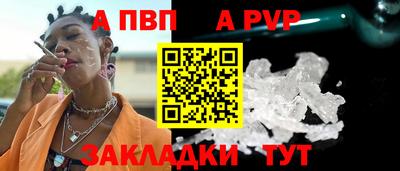 дживик Северобайкальск