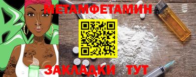 эйфоретик Севастополь