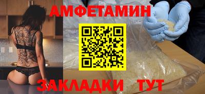 молекула духа Свободный