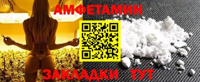 эйфоретик Севастополь