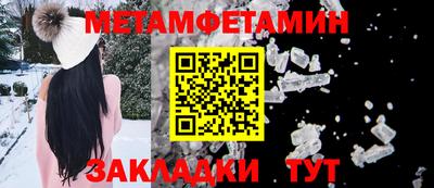 молекула духа Свободный