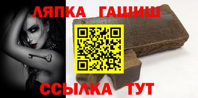 дживик Северобайкальск
