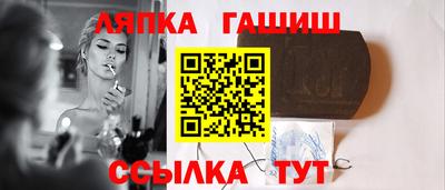 дживик Северобайкальск