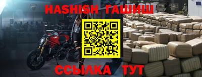 дживик Славянск-на-Кубани