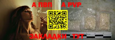 МДПВ Сланцы