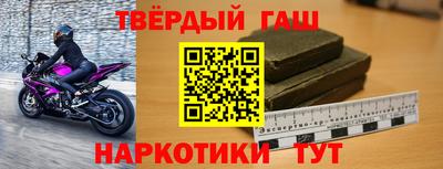 дживик Северобайкальск