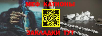 эйфоретик Севастополь