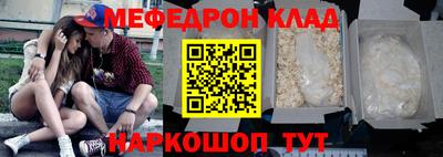 эйфоретик Севастополь