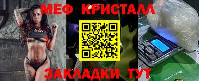 эйфоретик Севастополь