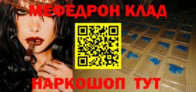 эйфоретик Севастополь