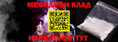спиды Славгород
