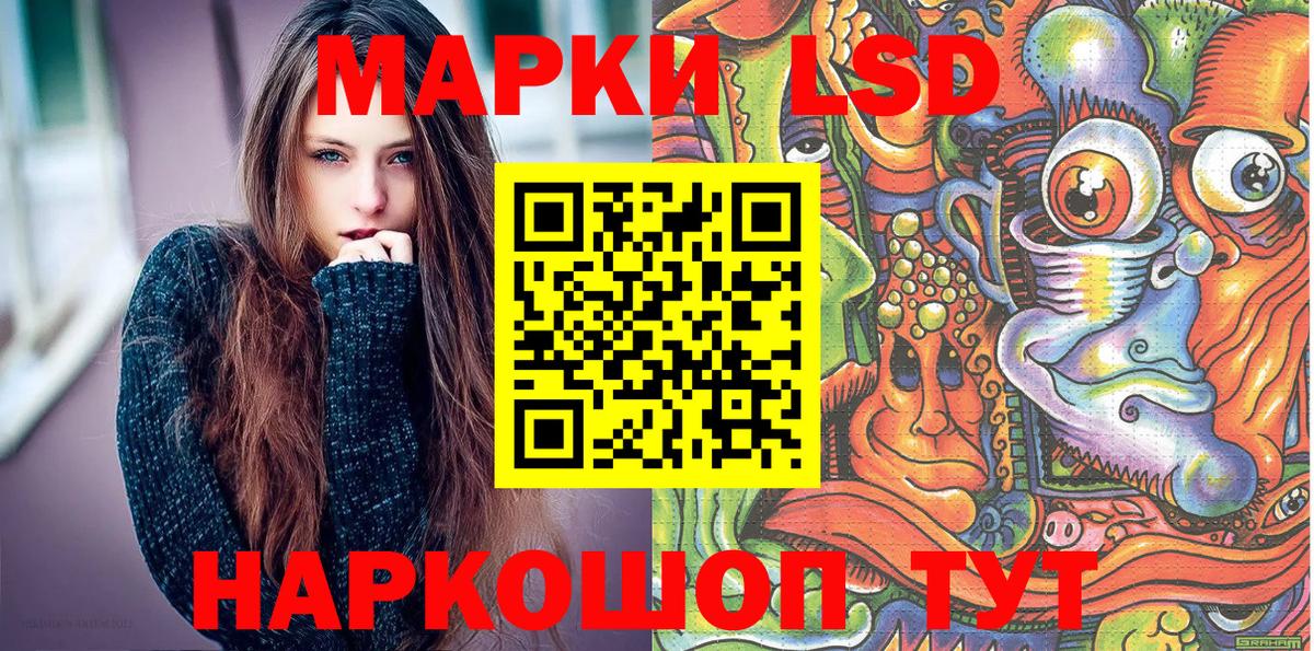 Марки N-bome 1500мкг  Вход с VPN  Альметьевск 