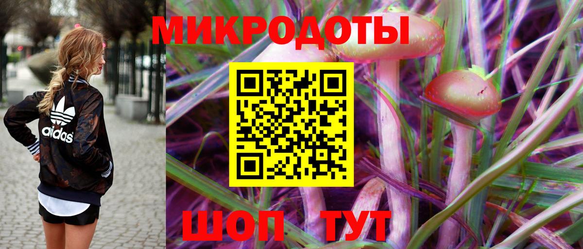 купить наркотик  Галлюциногенные грибы ЛСД  Вход с VPN  Альметьевск  Псилоцибиновые грибы Magic Shrooms 