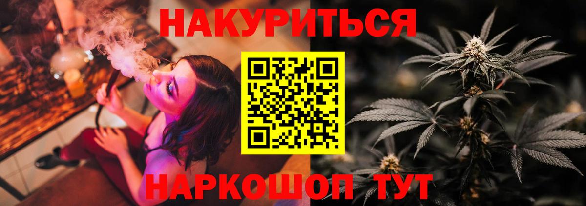 Каннабис гибрид Альметьевск